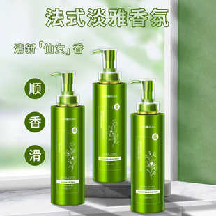 抖音爆款草谷菁华洗发水酵素氨基酸护发素去屑蓬松沐浴露留香正品