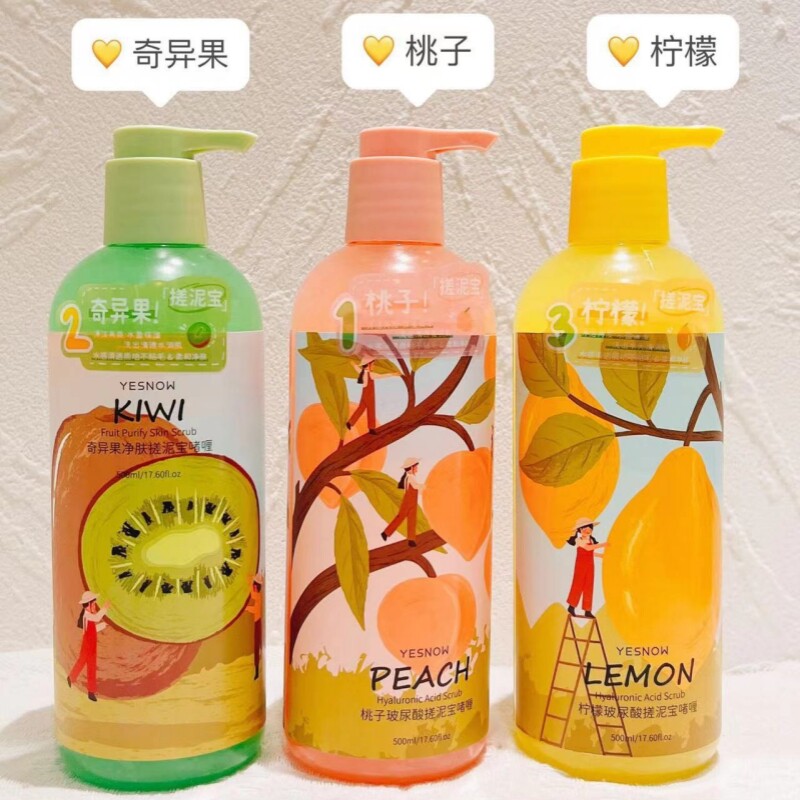 YESNOW盈雪清新搓泥啫喱清洁毛孔去角质清洁皮肤改善干燥紧绷感