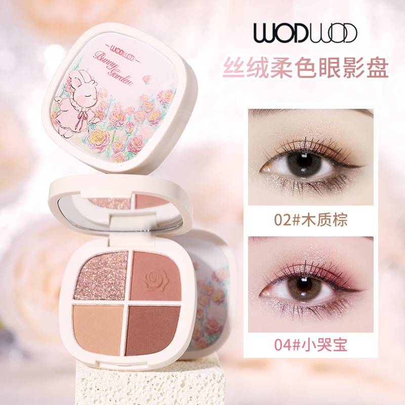 WODWOD免兔花园丝绒柔色眼影盘哑光珠光爆闪光持妆不易飞粉眼影