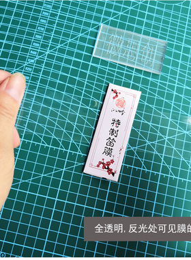 PDMS薄膜低模量纯有机硅胶膜透明拉伸弹性膜柔性电子基底微流控膜