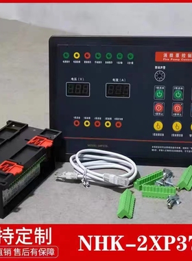 MODER:NXF3000-2XP凯泉通用控制器2XP360S消防电气控制装置2XP370