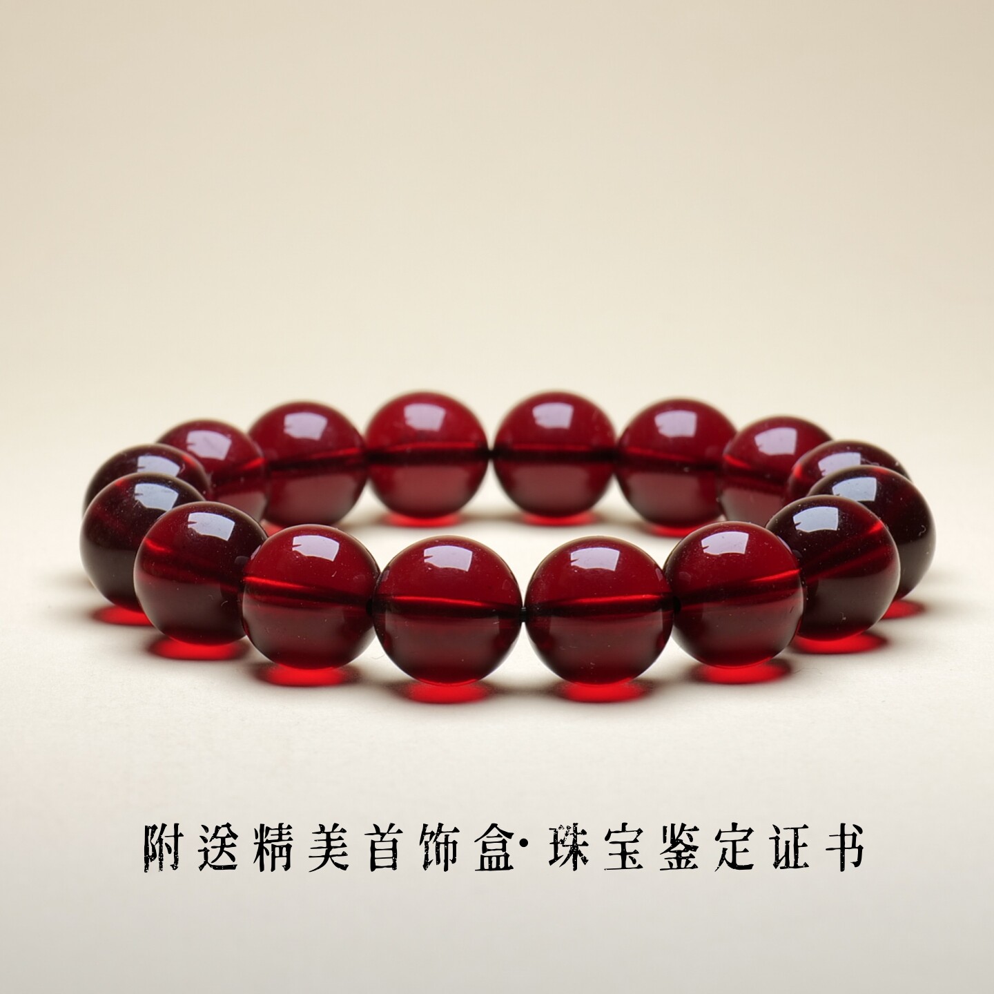天然原矿血珀手串单圈保真配证书