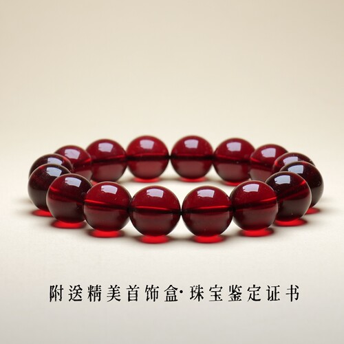 天然原矿血珀手串单圈保真配证书