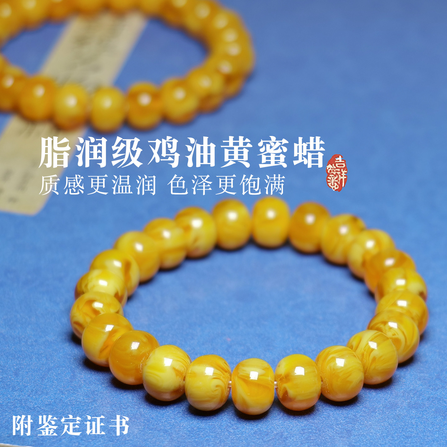 天然鸡油黄蜜蜡手串桶珠正品俄料飘花老型珠琥珀手链男女款配证书
