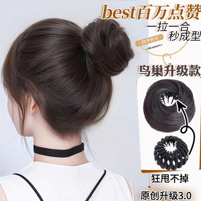 升级款丸子头盘发神器假发包头饰