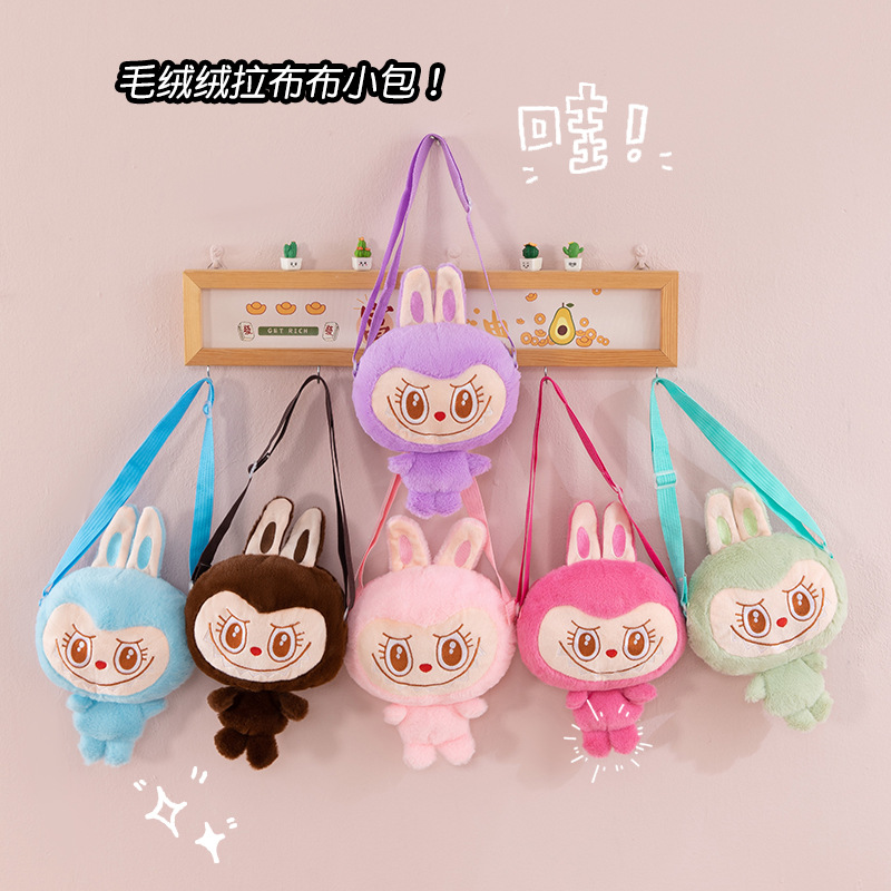 新款可爱毛绒卡通玩具包