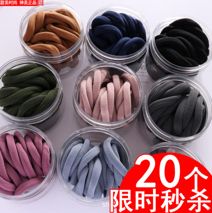 20根头绳套装盒装无缝高弹力发圈发绳加粗基础扎头发饰皮筋毛巾圈