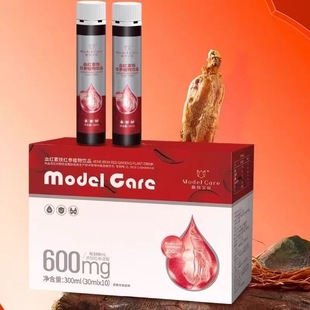 养森正品 曲线宝贝气血饮血红素铁红人参植物饮品爱飘飘益生菌咖啡