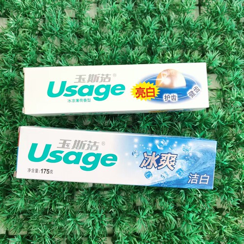 玉斯洁珍珠亮白冰爽洁白牙膏