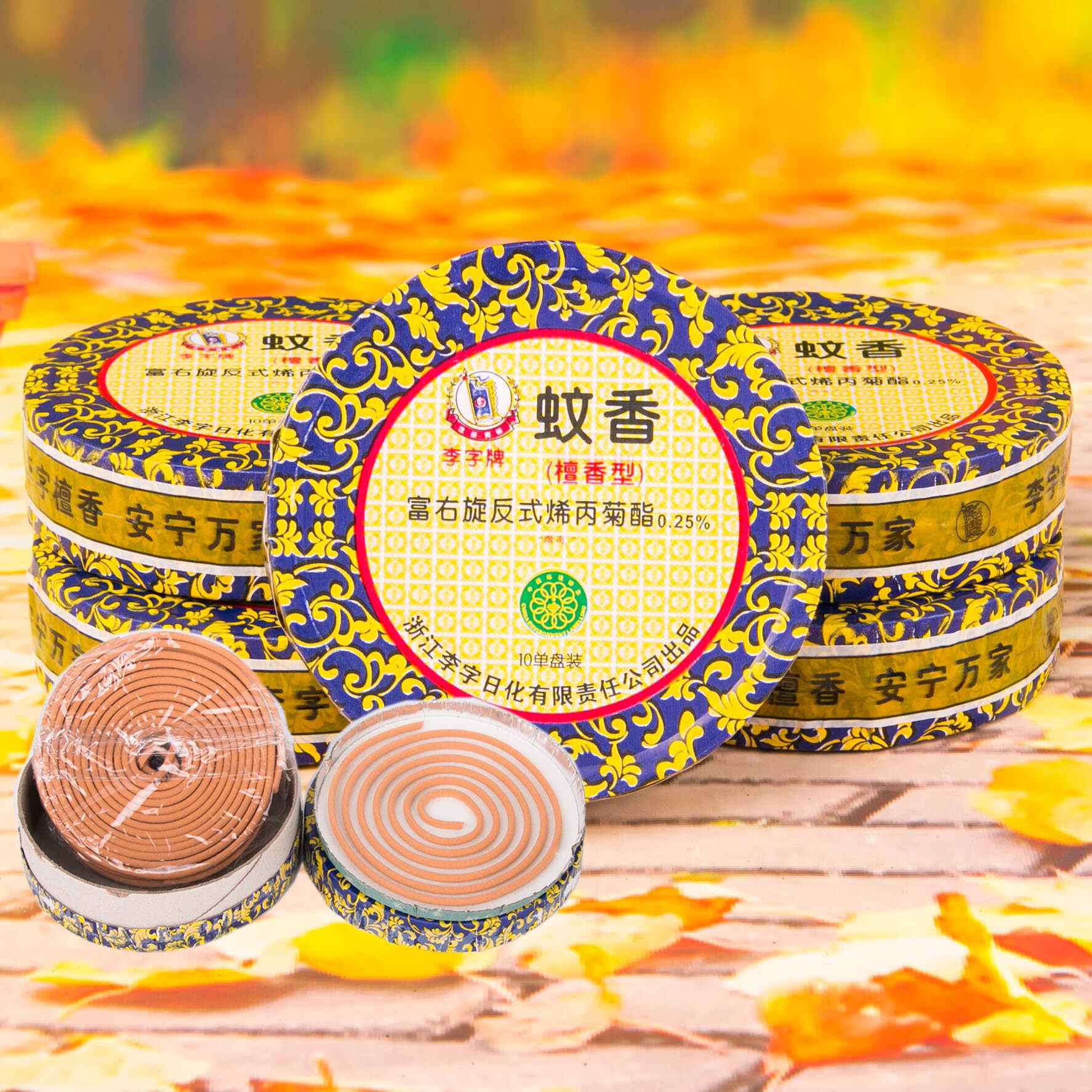 李字牌蚊香 檀香型5盒家用酒店卫生间厕所用除臭驱李子蚊香包邮