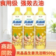 亮晶晶生姜洗洁精家用洗碗按压式 食品用去油去污油去味去腥500g