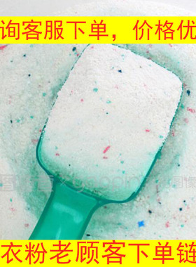 洗衣粉152克共50包超效加酶无磷洗衣粉小包装批 发小袋便携洗衣粉