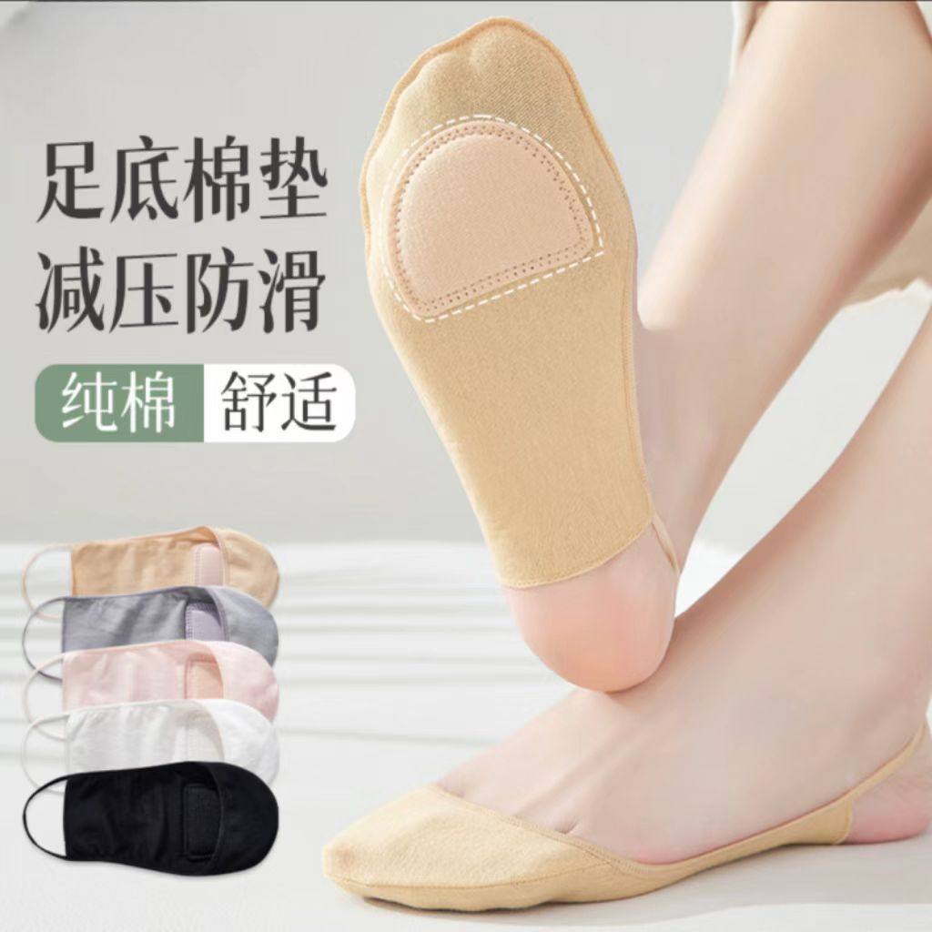 0防滑不掉跟船袜女夏季薄款防滑不掉跟棉底浅口高跟鞋袜子