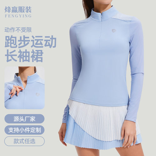 长袖女立领速干高尔夫球服｜设计