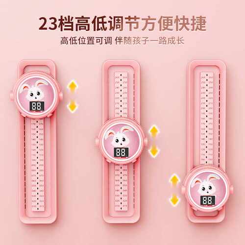 儿童摸高跳语音计数器拍拍乐跳高