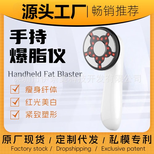 外贸三代脂肪按摩器EMS瘦身智能