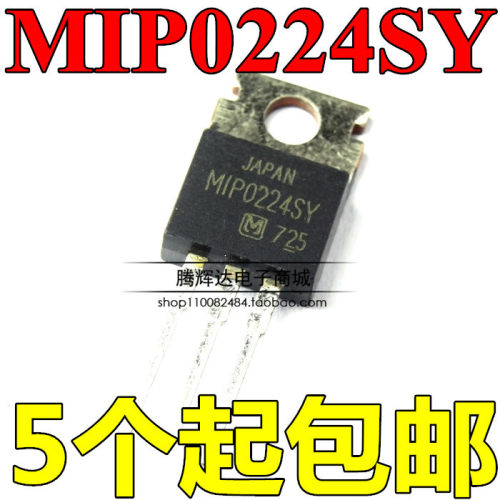 三端稳压管 三极管 MIP0224SY MIP0224 日本松下 全新正品原装