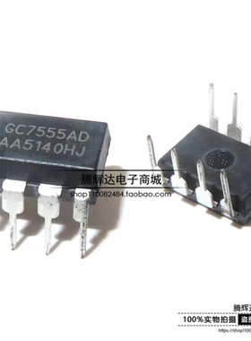 全新国产GC7555AD 7555 GC7555 ICL直插DIP-8 CMOS多功能时基电路