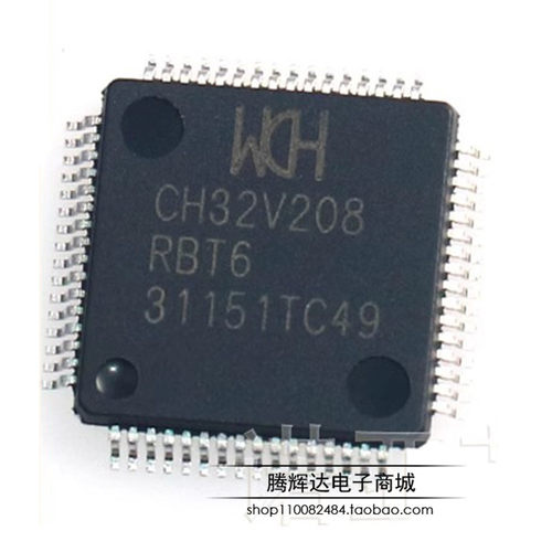 全新原装 WCH/沁恒 CH32V208RBT6 封装LQFP64M 单片机芯片