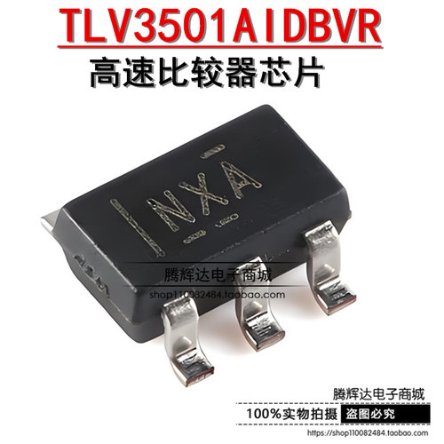 原装贴片 TLV3501AIDBVR 印丝NXA SOT-23-6 高速比较器芯片