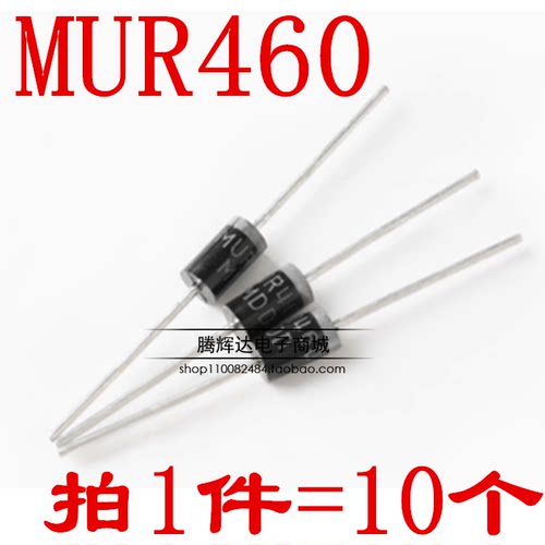 MUR460 4A 600V ER506 快速快恢复二极管 MUR480 4A 800V（10只）