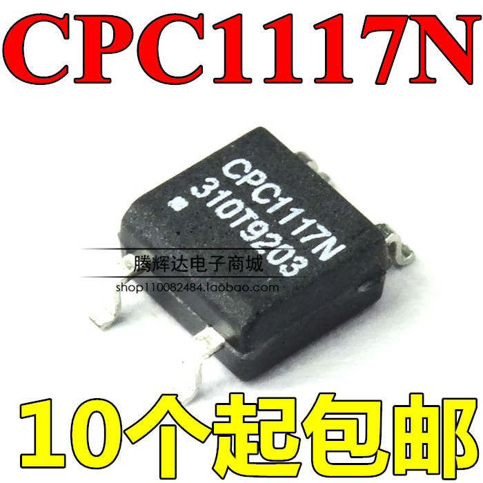 全新原装光耦 CPC1117N 光电耦合器 CPC1117NTR SOP4贴片 可直拍