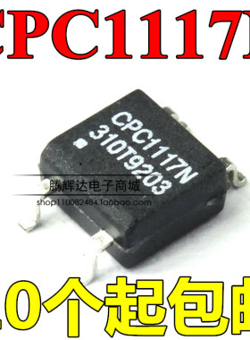 全新原装光耦 CPC1117N 光电耦合器 CPC1117NTR SOP4贴片 可直拍