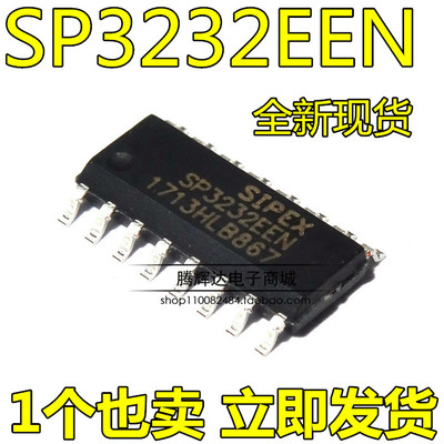 全新 国产/SP3232EEN/SOP16 收发器IC RS232 3.3V-5V 贴片SOP-16