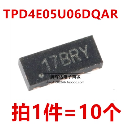 原装正品 贴片 TPD4E05U06DQAR USON-10 4通道ESD保护二极管阵列