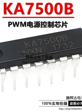全新KA7500B DIP-16直插 KA7500BD PWM电源控制芯片
