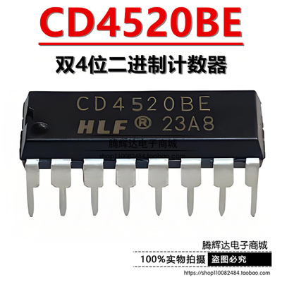 全新直插 CD4520BE HEF4520BP 双4位二进制计数器 DIP-16