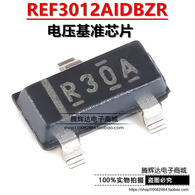 原装正品 REF3012AIDBZR SOT23 1.25V输出 50ppm/℃ 电压基准芯片