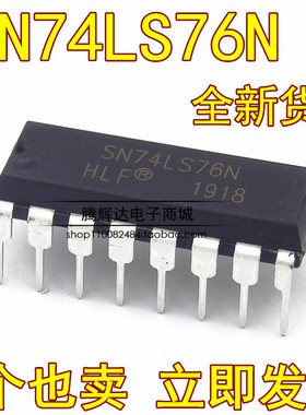 直插 74LS76 HD74LS76AP SN74LS76N DIP-16 双JK触发器