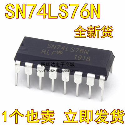 直插 74LS76 HD74LS76AP SN74LS76N DIP-16 双JK触发器