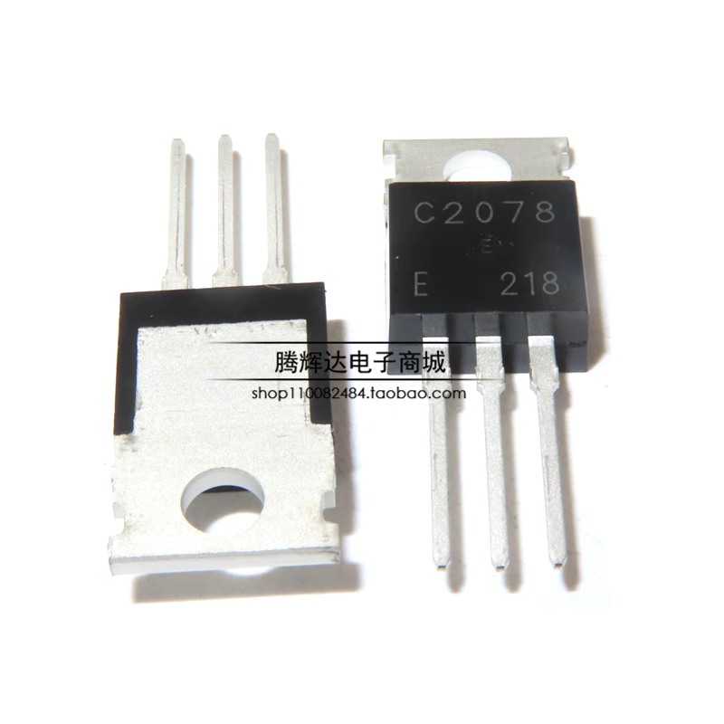 全新国产 2SC2078 C2078 E直插TO-220 高频功率三极管 3A/80V/E档