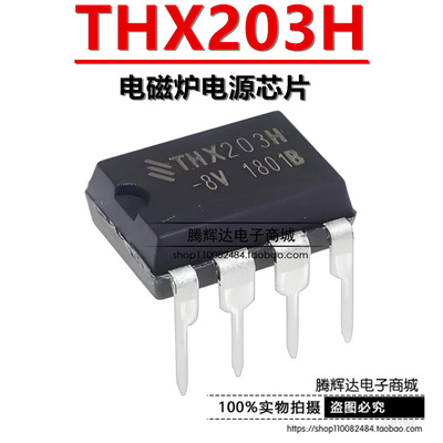 直插全新原装正品电源芯片