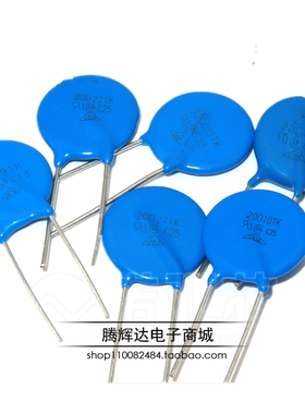 压敏电阻20D 20K 102/112/151/470/680/621/681/751/821/911K