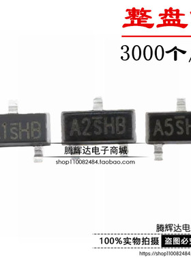 SI2301 2302 2305 2306 A1SHB A2SHB A5SHB A6SHB 电源保护MOS管