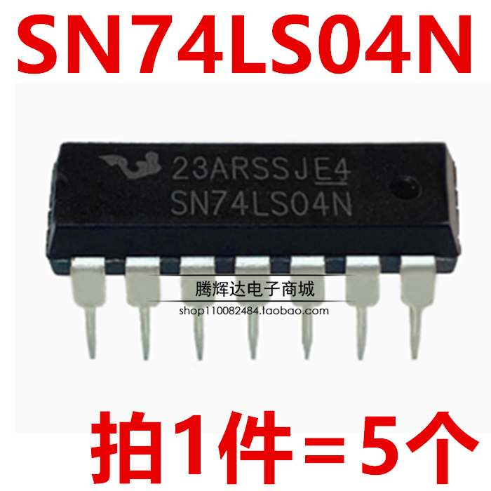 全新 SN74LS04N HD74LS04P 74LS04 DIP-14 六反相器栅/极和逆变器
