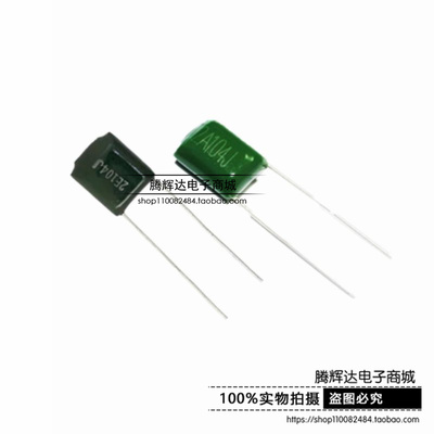 （整包1000个）涤纶电容 2A104J 2E104J 100V 250V 100nF 0.1uF