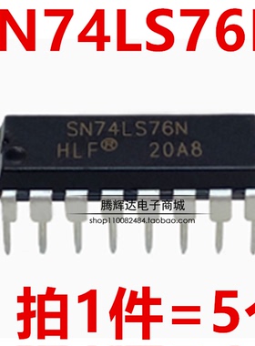 全新 74LS76 HD74LS76AP SN74LS76N 直插 DIP16 清除双J-K触发器