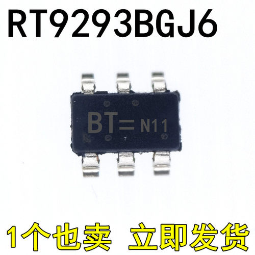 全新原装正品 RT9293BGJ6 BT=N3O BT=*** 升压转换器 贴片SOT23-6
