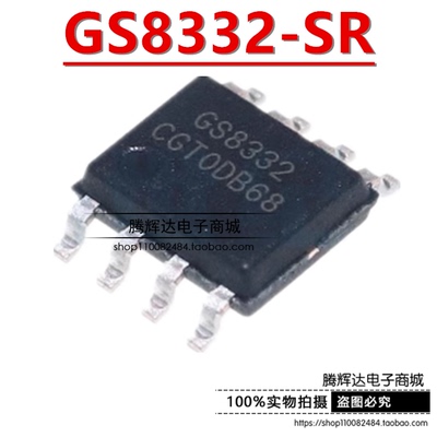 原装正品 GS8332-SR SOP-8 精密运放 零漂移CMOS轨到轨运算放大器