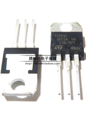 全新原装ST TIP41C TIP41 直插TO-220 达林顿双极晶体管 三极管