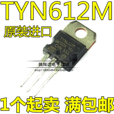 进口 TYN612M TO-220原装全新ST 单向可控硅 TYN612MRG
