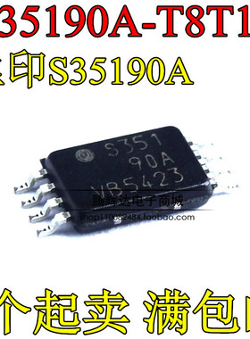S-35190A-T8T1G 全新原装 丝印S351 90A 电源管理芯片 贴片TSSOP8