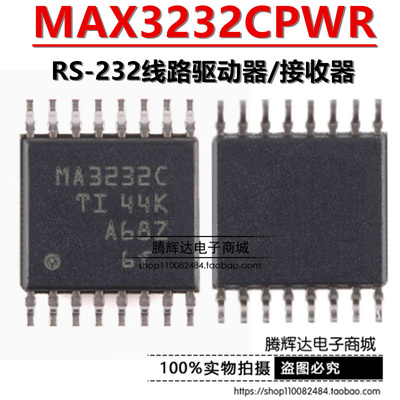 MA3232C MAX3232CPWR TSSOP-16 RS-232线路驱动器/接收器IC芯片