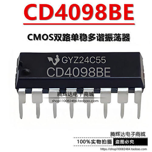 全新现货 CD4098BE CD4098 DIP-16 直插 双单稳态触发器