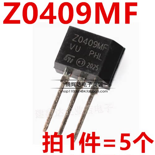 全新 ZO409MF Z0409MF TO-202 600V/4A/0.2W 双向可控硅Z0409