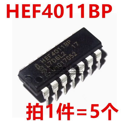 全新原装进口 HEF4011 HEF4011BP 直插 DIP-14 逻辑芯片
